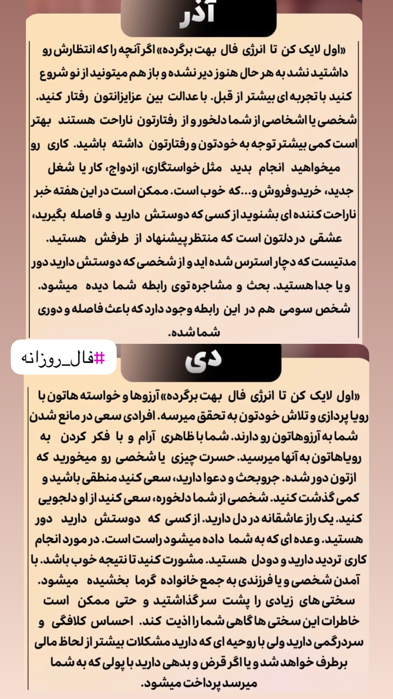  جدید ترین استوری اینستاگرام خانواده ویهان ایهان