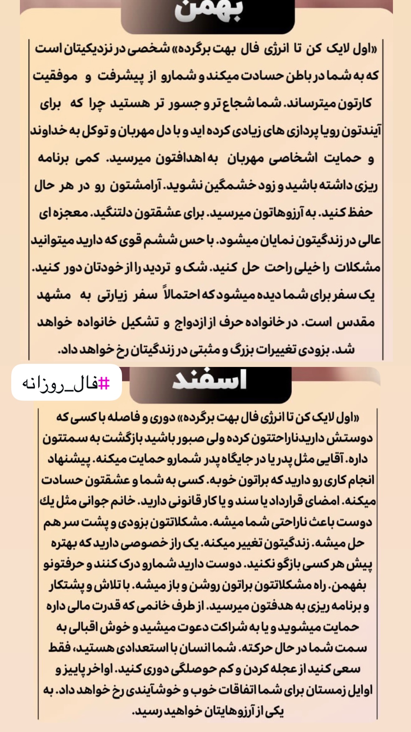  جدید ترین استوری اینستاگرام خانواده ویهان ایهان