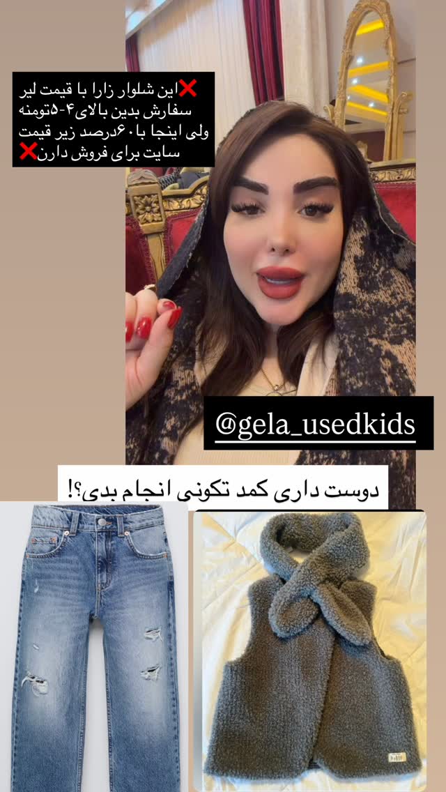  جدید ترین استوری اینستاگرام خانواده ویهان ایهان