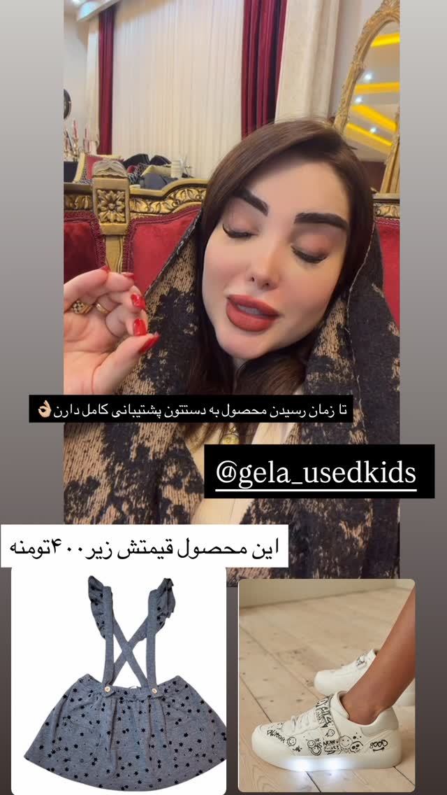  جدید ترین استوری اینستاگرام خانواده ویهان ایهان