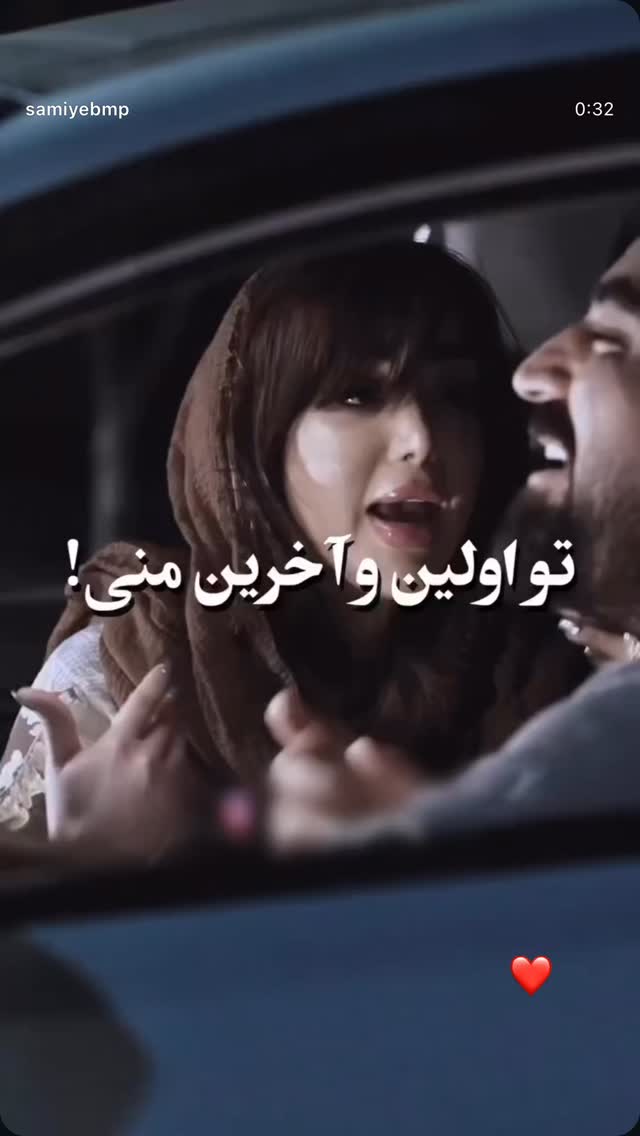  جدید ترین استوری اینستاگرام خانواده ویهان ایهان