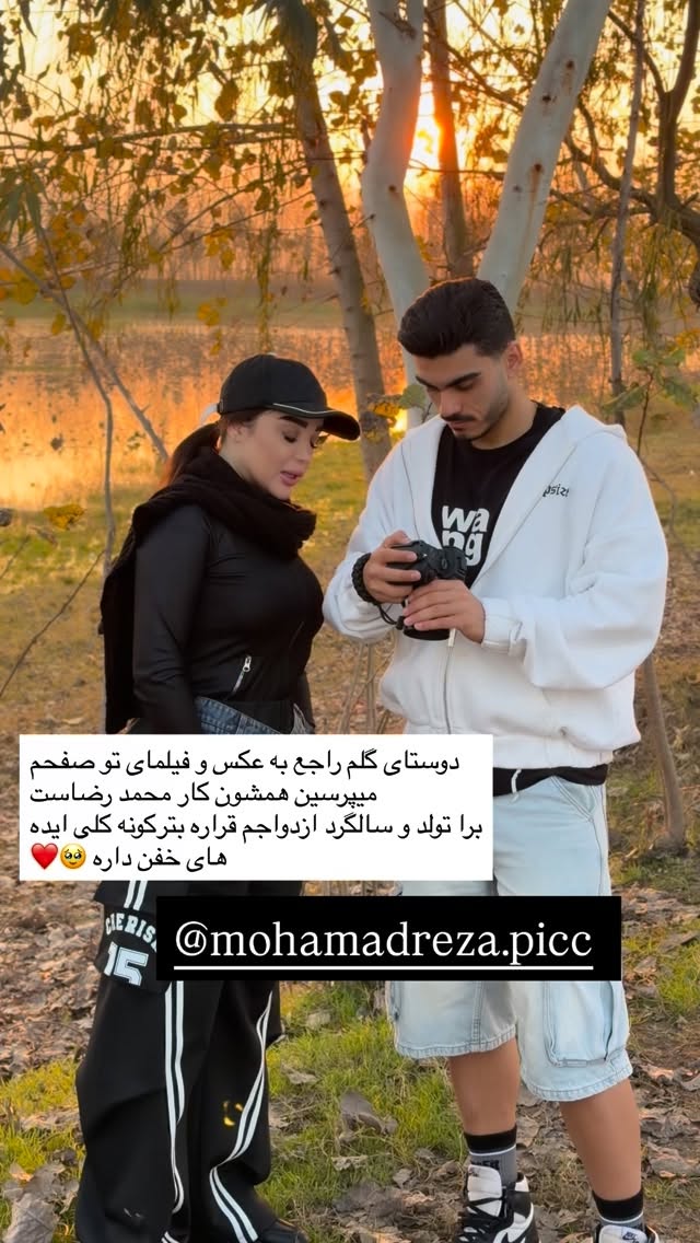  جدید ترین استوری اینستاگرام خانواده ویهان ایهان
