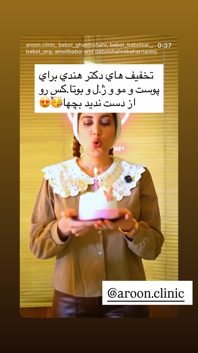  جدید ترین استوری اینستاگرام خانواده ویهان ایهان