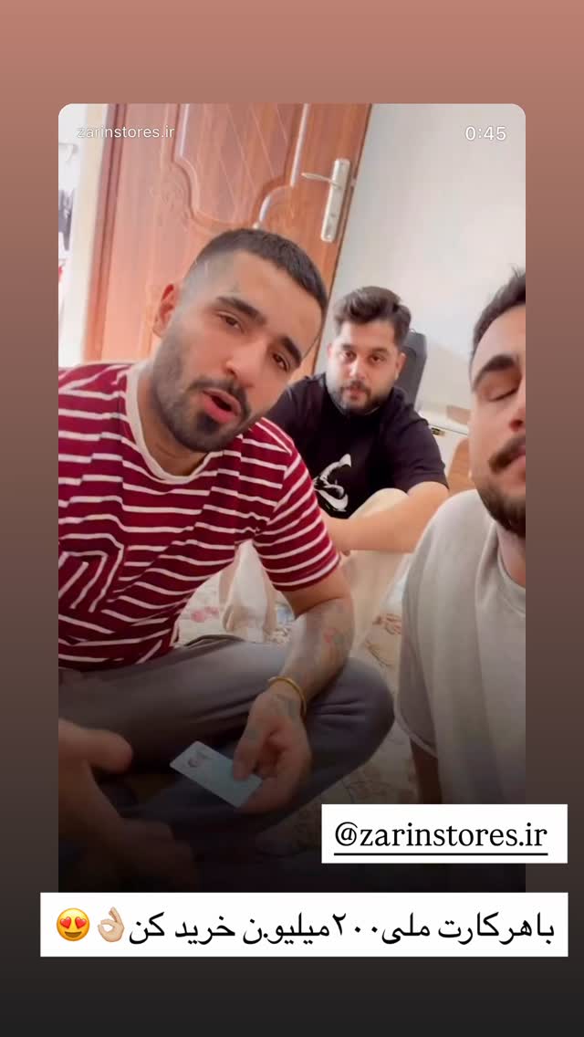  جدید ترین استوری اینستاگرام خانواده ویهان ایهان