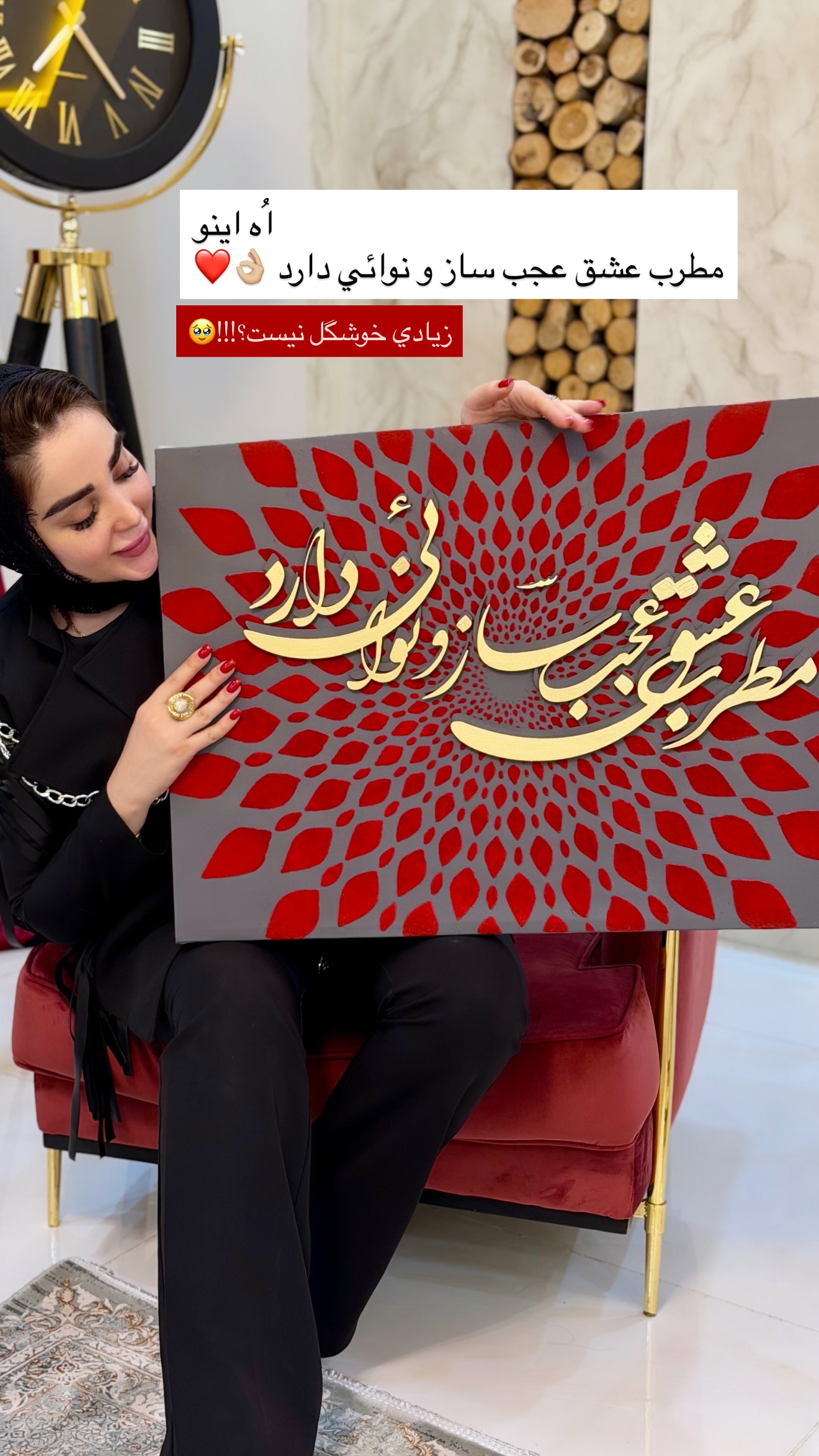  جدید ترین استوری اینستاگرام خانواده ویهان ایهان