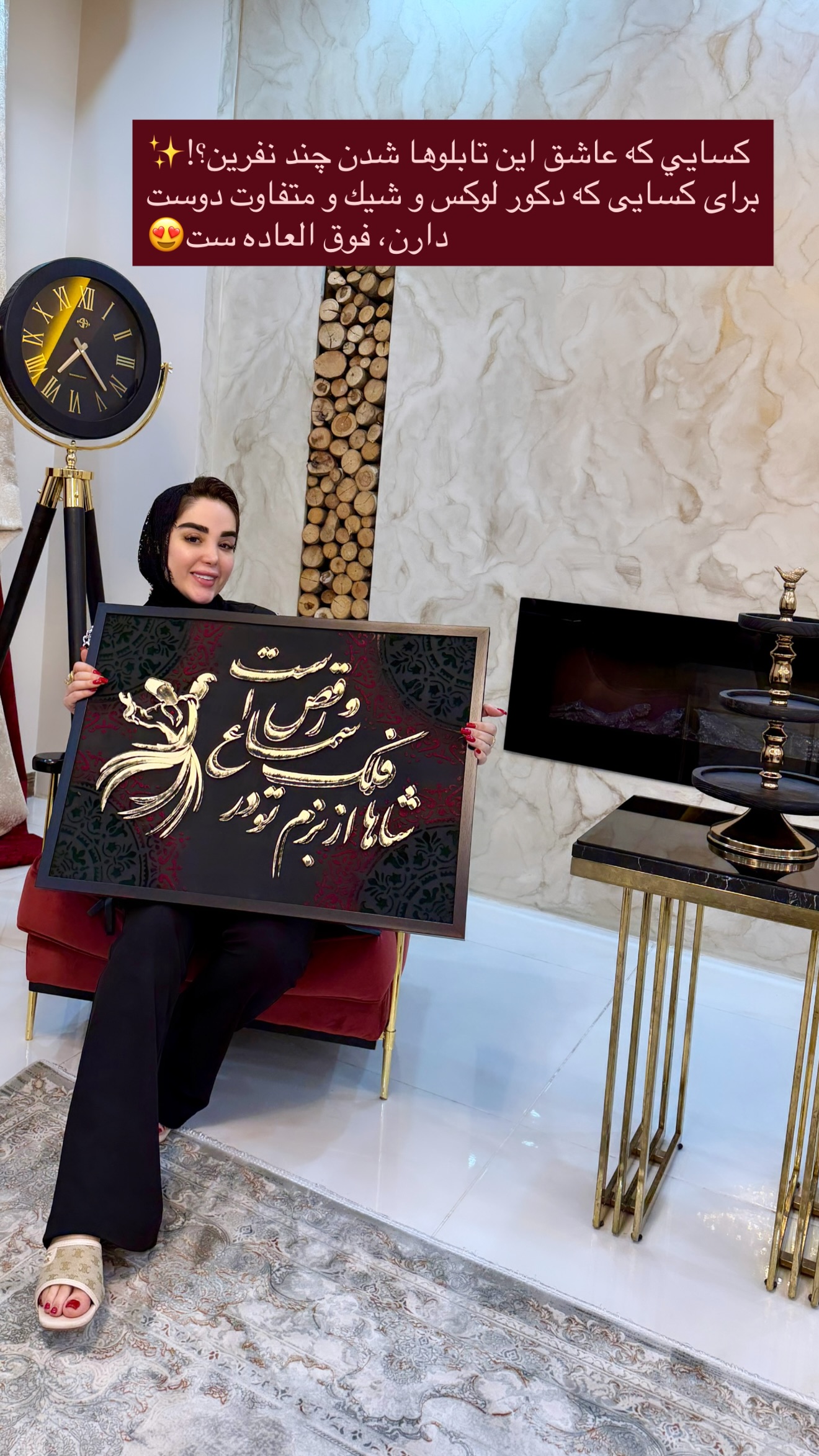  جدید ترین استوری اینستاگرام خانواده ویهان ایهان