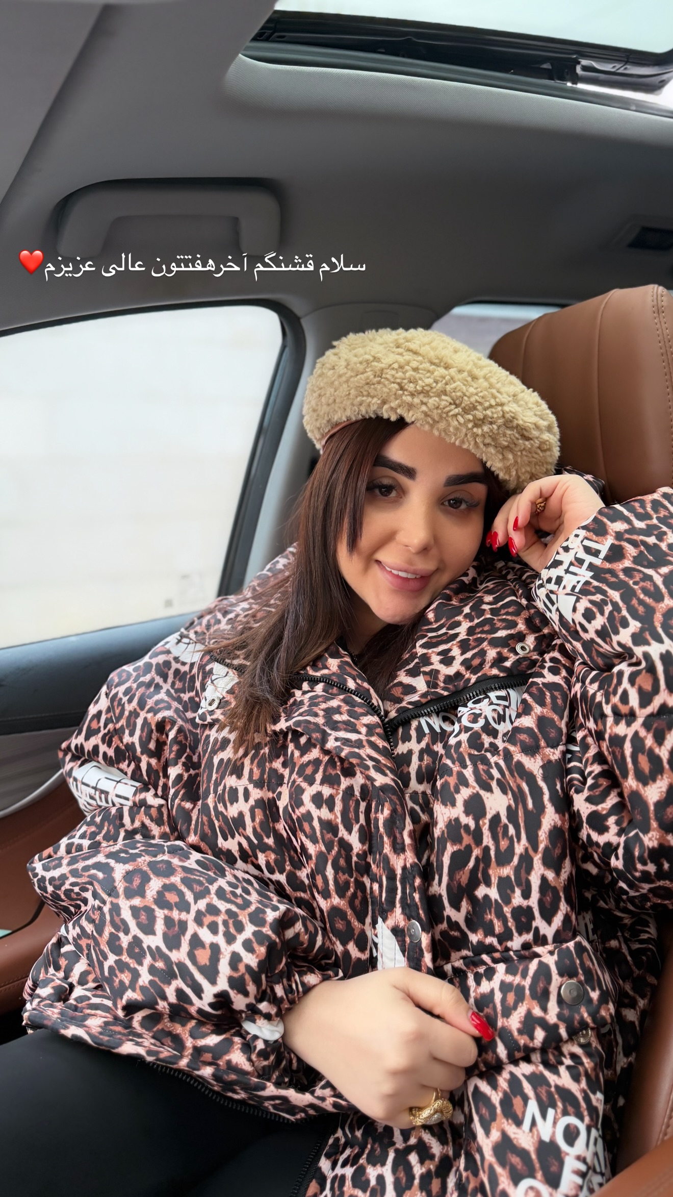  جدید ترین استوری اینستاگرام خانواده ویهان ایهان