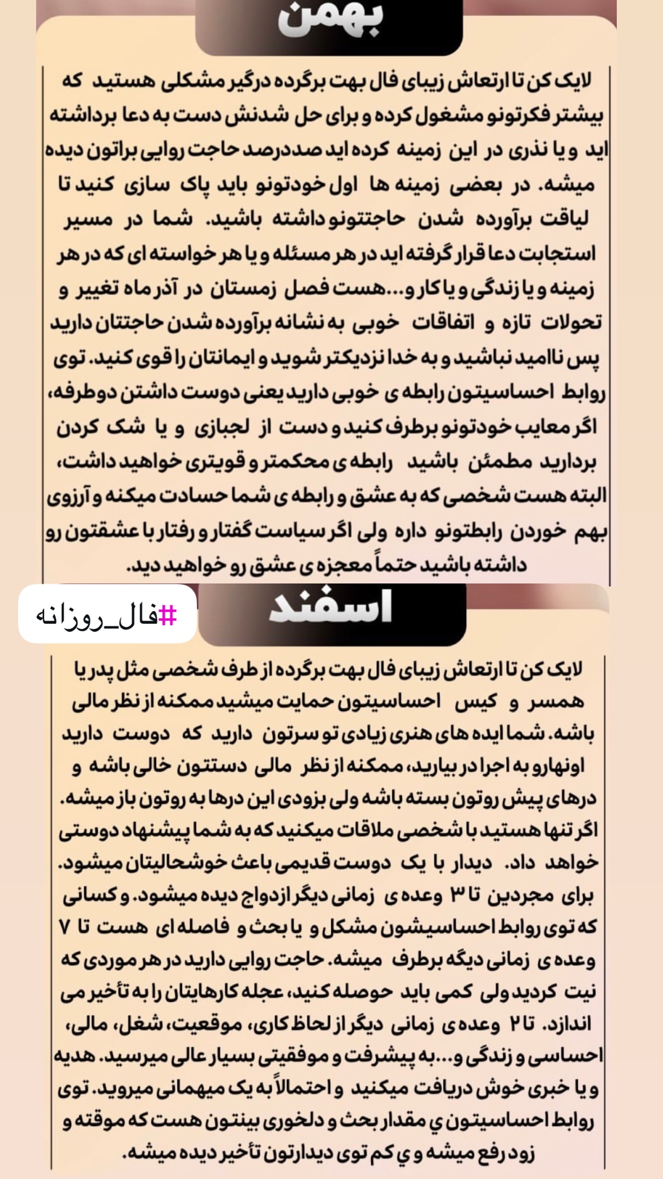  جدید ترین استوری اینستاگرام خانواده ویهان ایهان