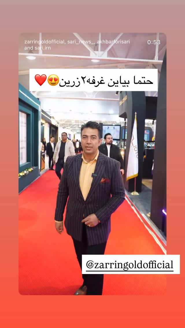  جدید ترین استوری اینستاگرام خانواده ویهان ایهان