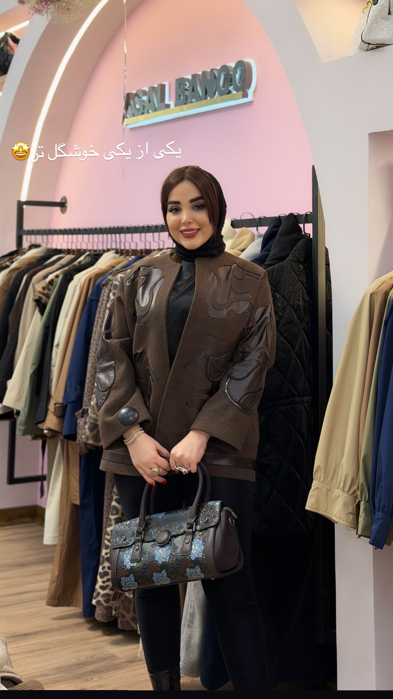  جدید ترین استوری اینستاگرام خانواده ویهان ایهان