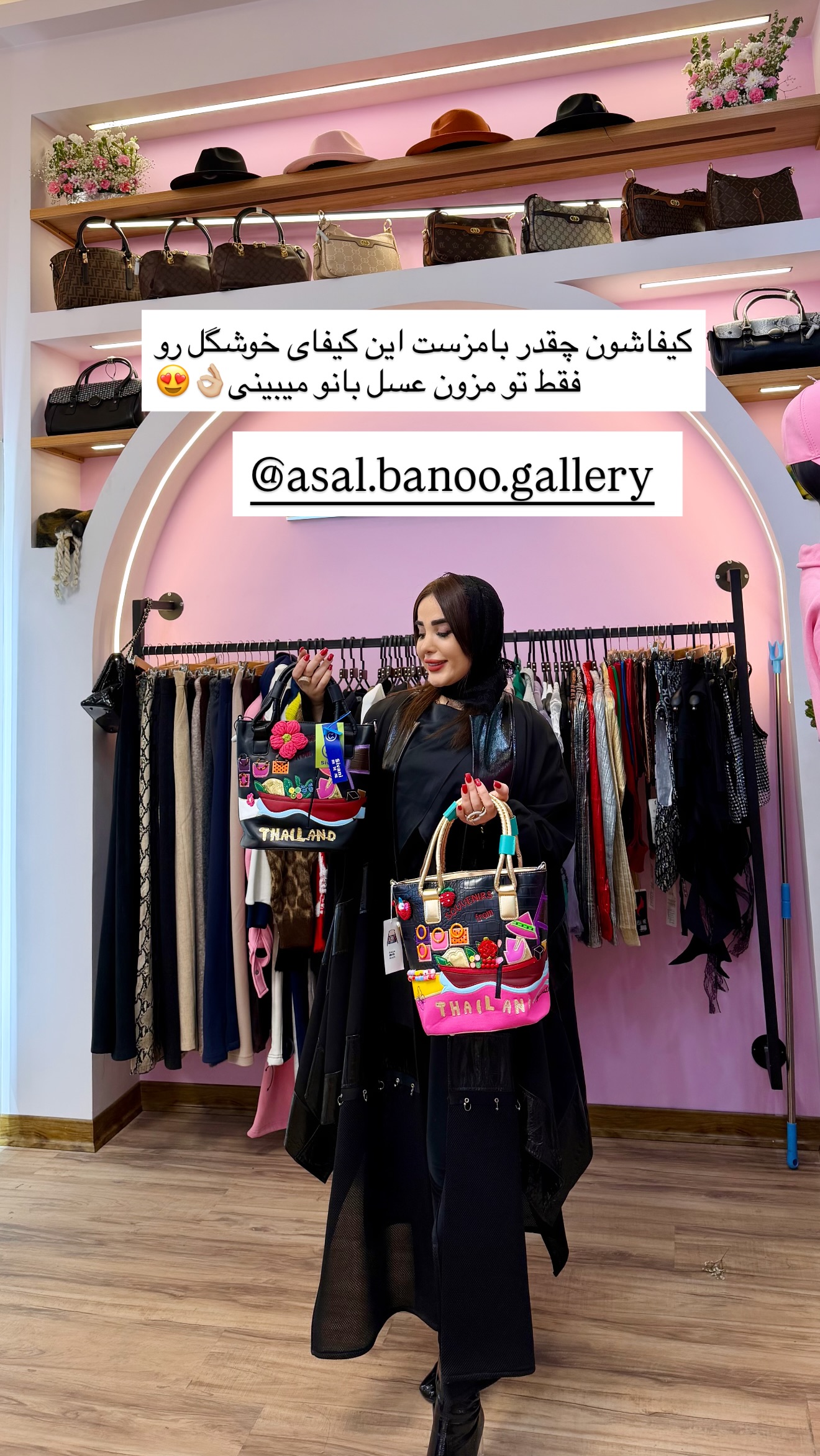  جدید ترین استوری اینستاگرام خانواده ویهان ایهان