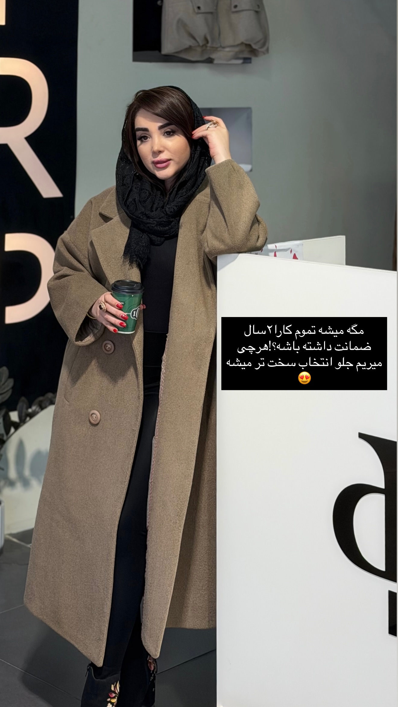  جدید ترین استوری اینستاگرام خانواده ویهان ایهان