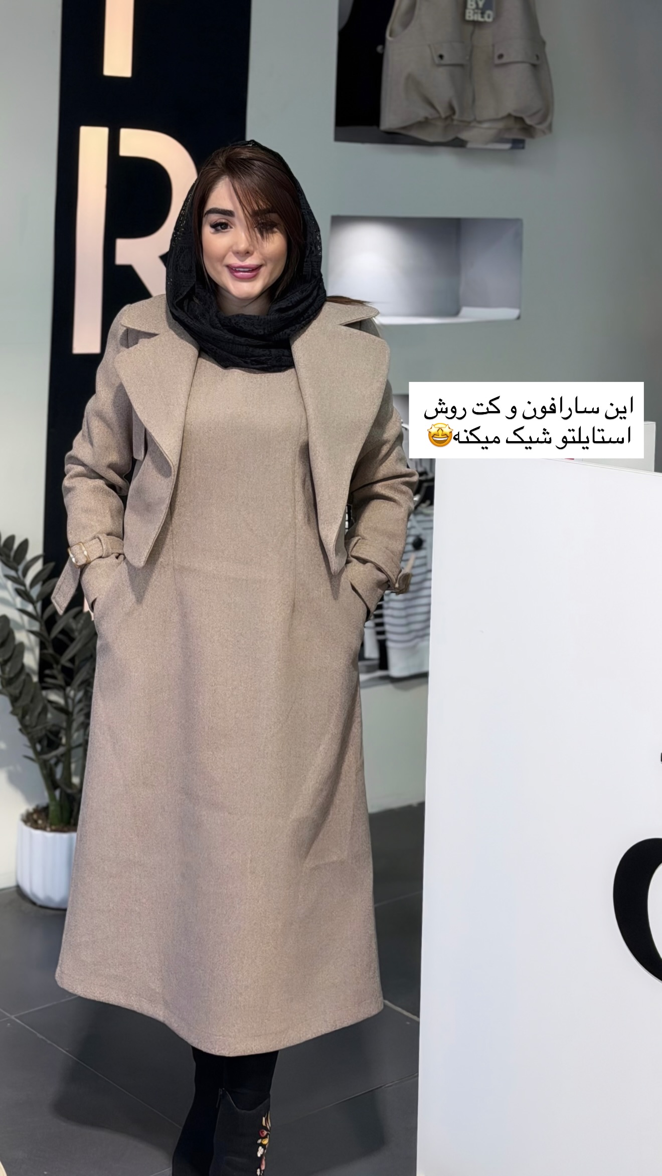  جدید ترین استوری اینستاگرام خانواده ویهان ایهان