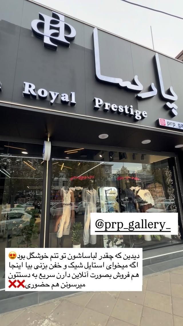  جدید ترین استوری اینستاگرام خانواده ویهان ایهان