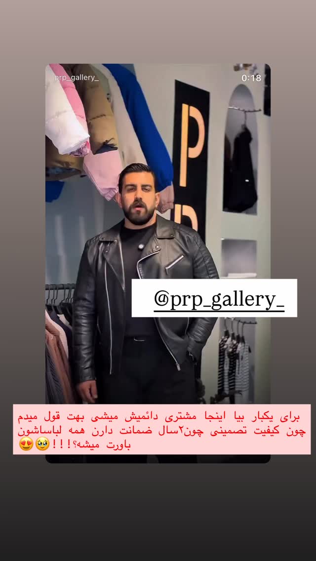  جدید ترین استوری اینستاگرام خانواده ویهان ایهان