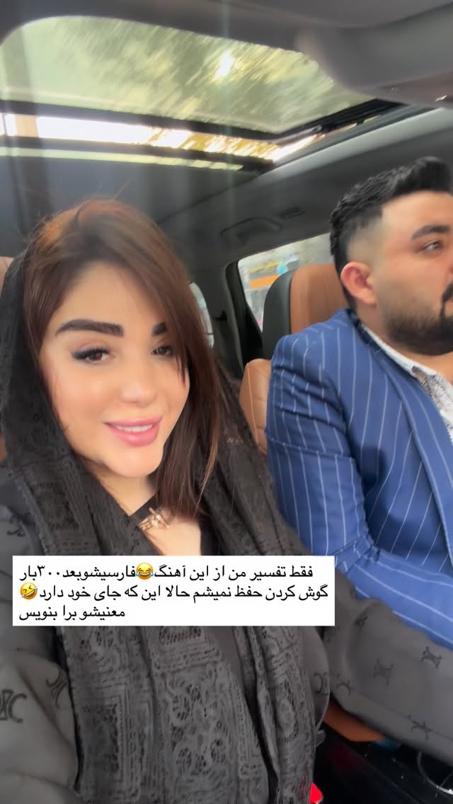  جدید ترین استوری اینستاگرام خانواده ویهان ایهان