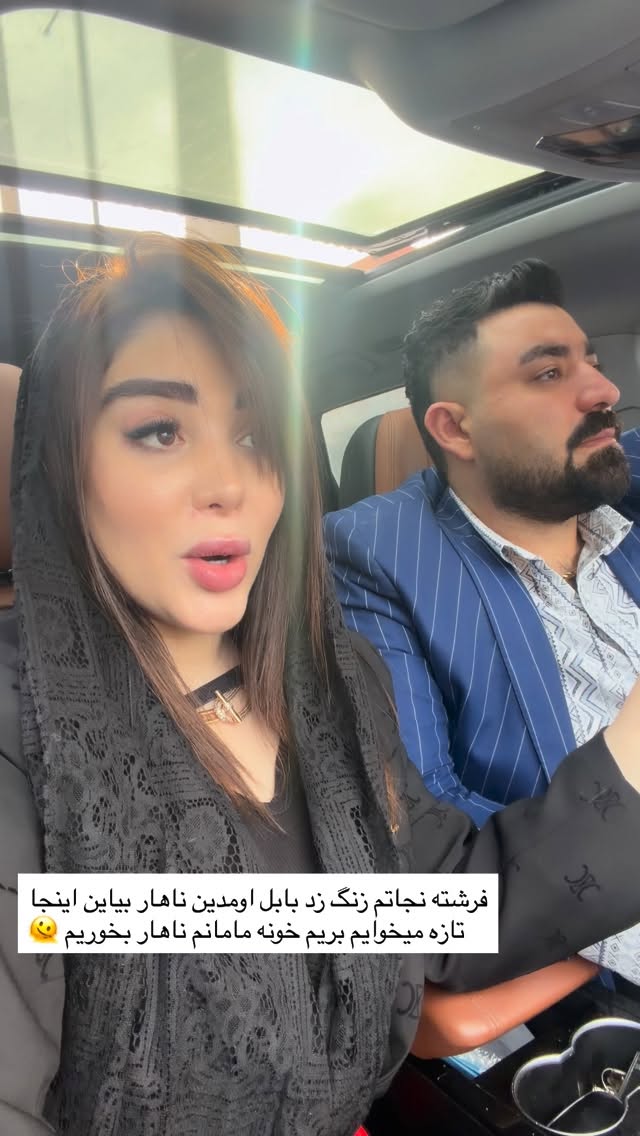  جدید ترین استوری اینستاگرام خانواده ویهان ایهان