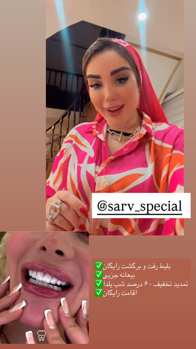  جدید ترین استوری اینستاگرام خانواده ویهان ایهان
