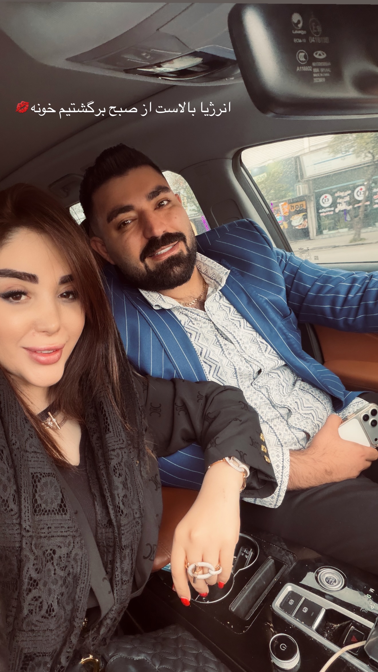  جدید ترین استوری اینستاگرام خانواده ویهان ایهان