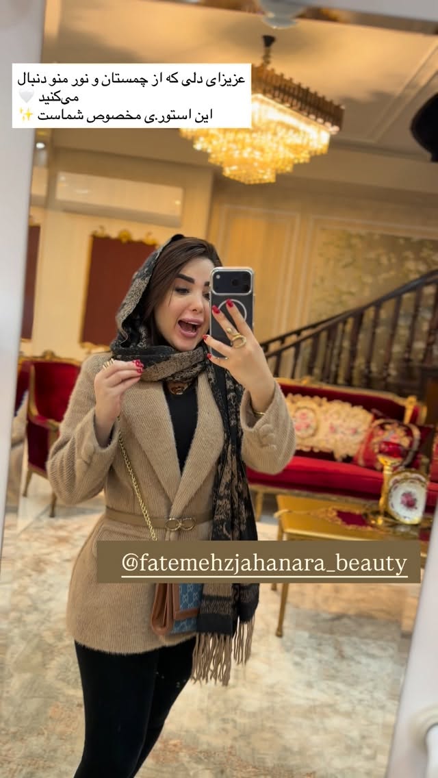  جدید ترین استوری اینستاگرام خانواده ویهان ایهان