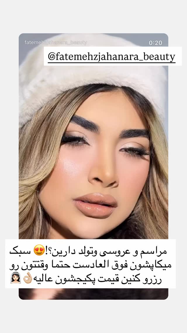  جدید ترین استوری اینستاگرام خانواده ویهان ایهان
