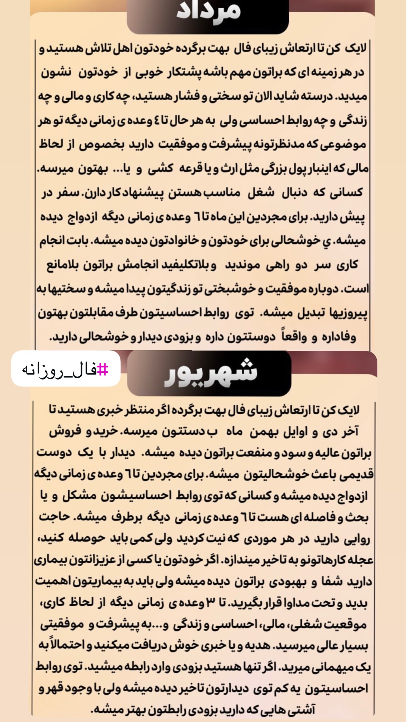  جدید ترین استوری اینستاگرام خانواده ویهان ایهان