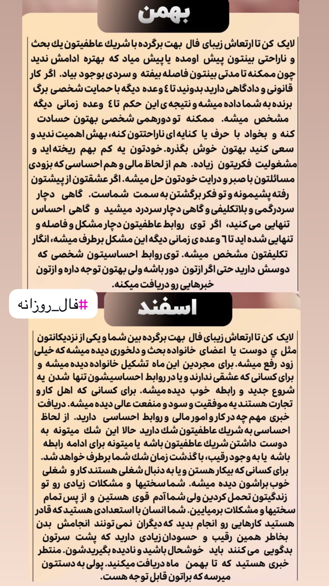 جدید ترین استوری اینستاگرام خانواده ویهان ایهان