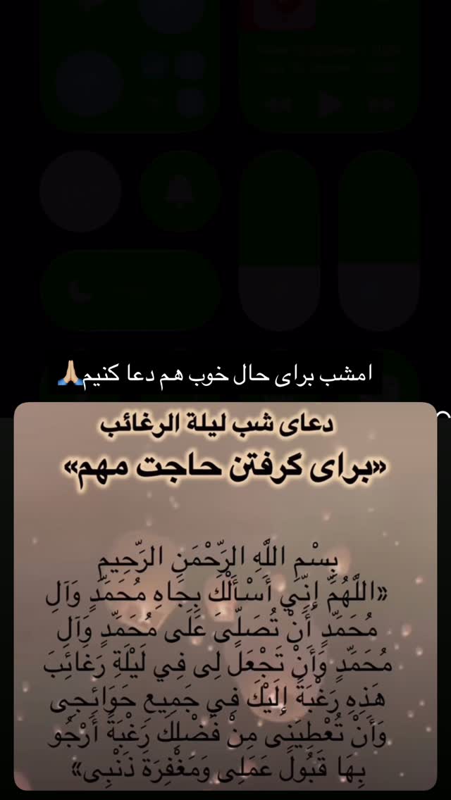  جدید ترین استوری اینستاگرام خانواده ویهان ایهان