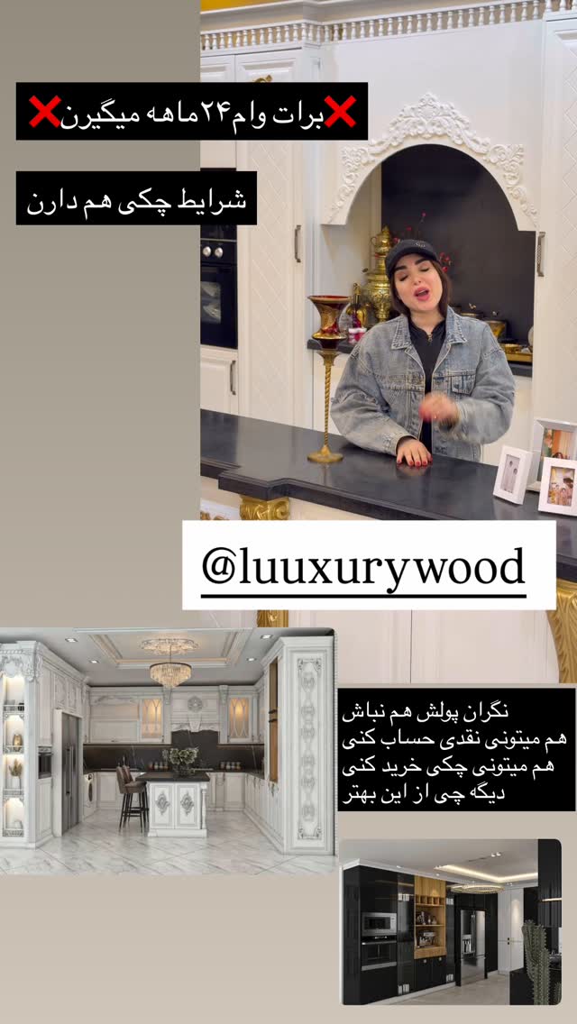  جدید ترین استوری اینستاگرام خانواده ویهان ایهان