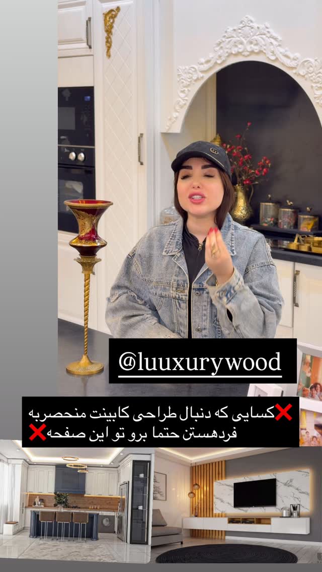  جدید ترین استوری اینستاگرام خانواده ویهان ایهان