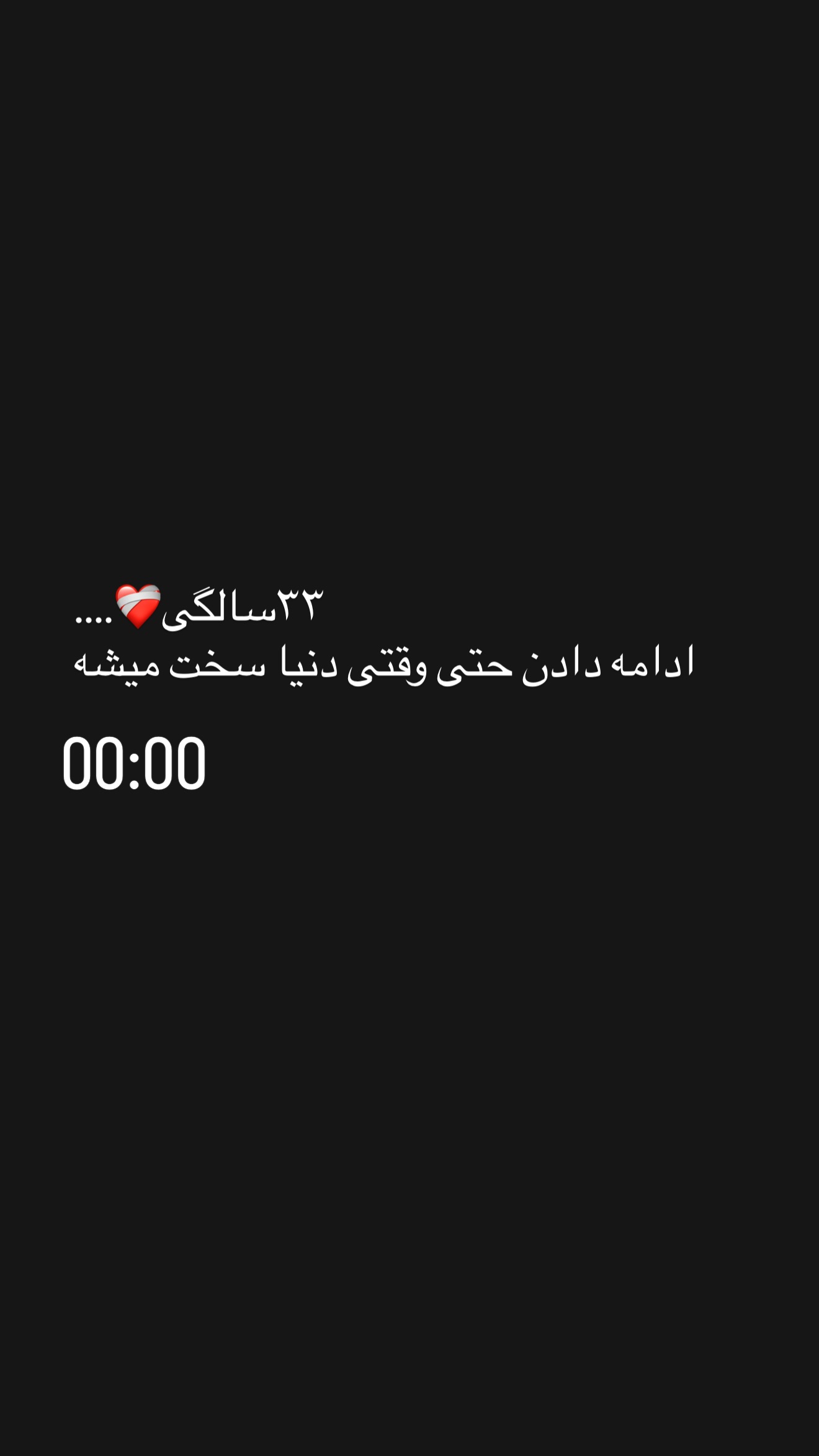  جدید ترین استوری اینستاگرام خانواده ویهان ایهان
