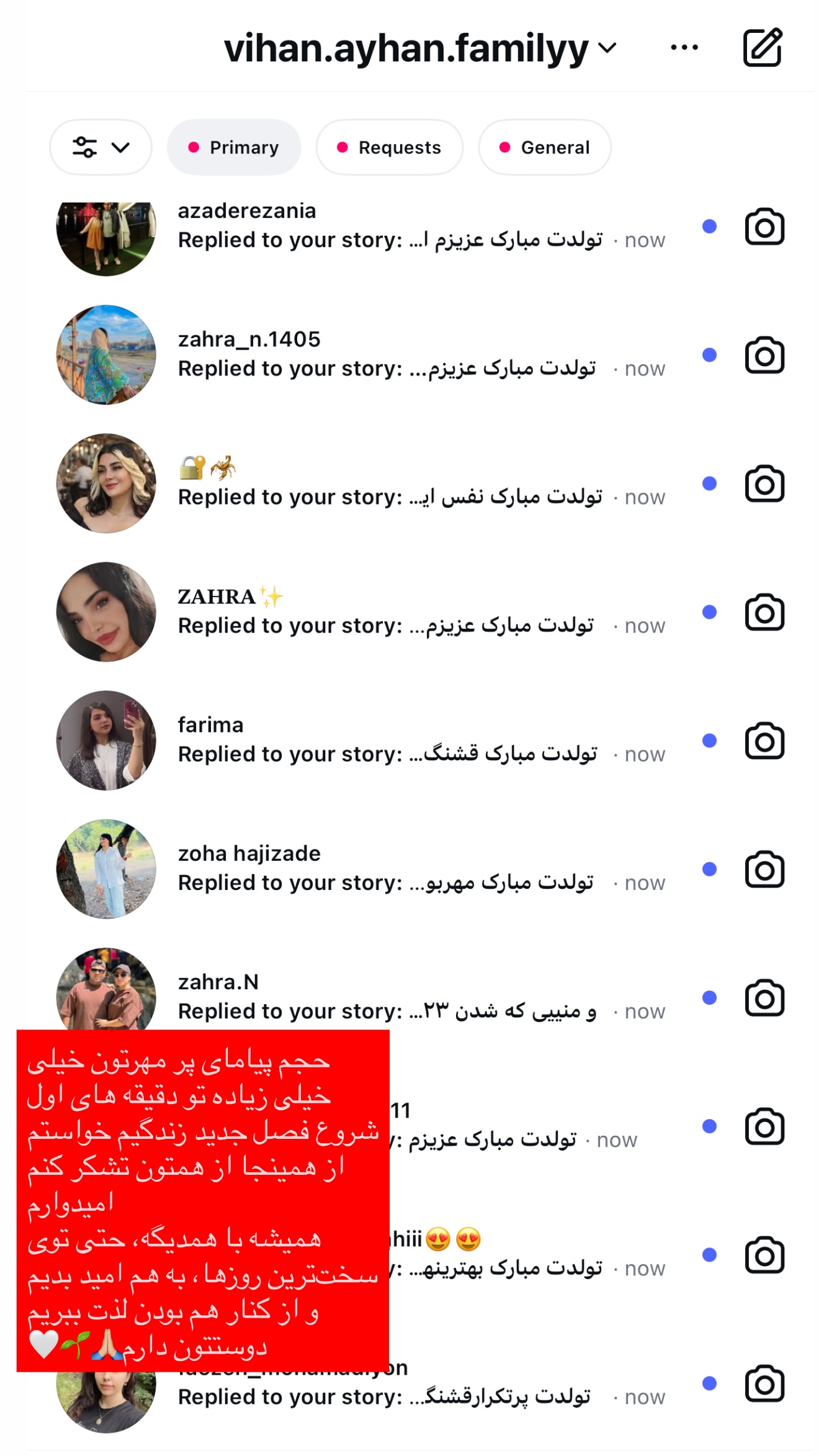  جدید ترین استوری اینستاگرام خانواده ویهان ایهان