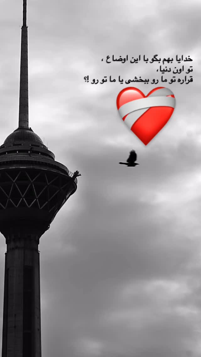  جدید ترین استوری اینستاگرام خانواده ویهان ایهان