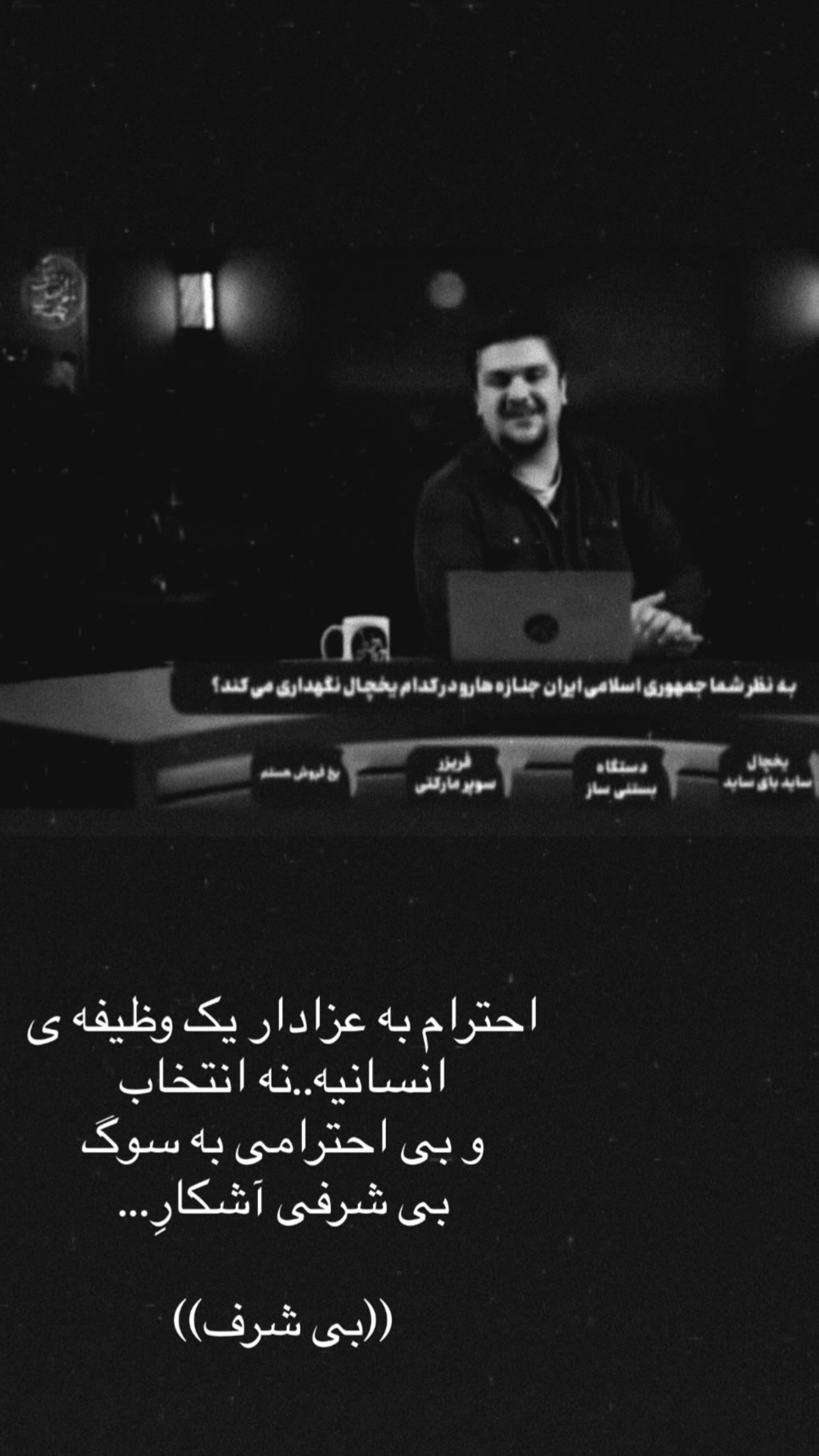  جدید ترین استوری اینستاگرام خانواده ویهان ایهان
