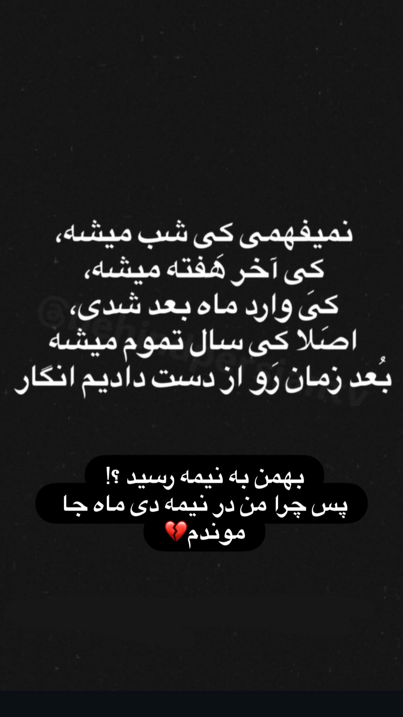  جدید ترین استوری اینستاگرام خانواده ویهان ایهان