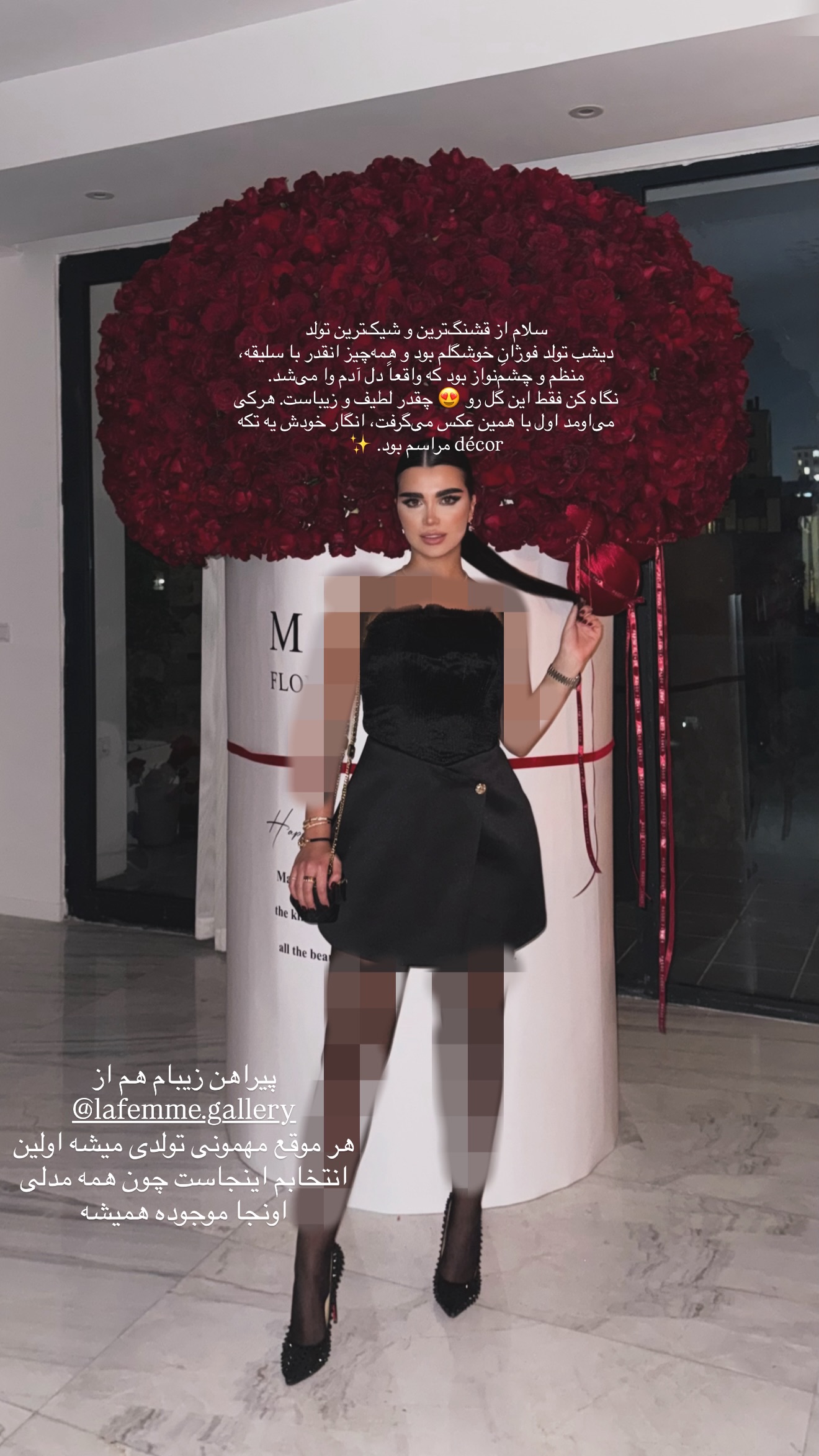  جدید ترین استوری اینستاگرام وینا محمدی