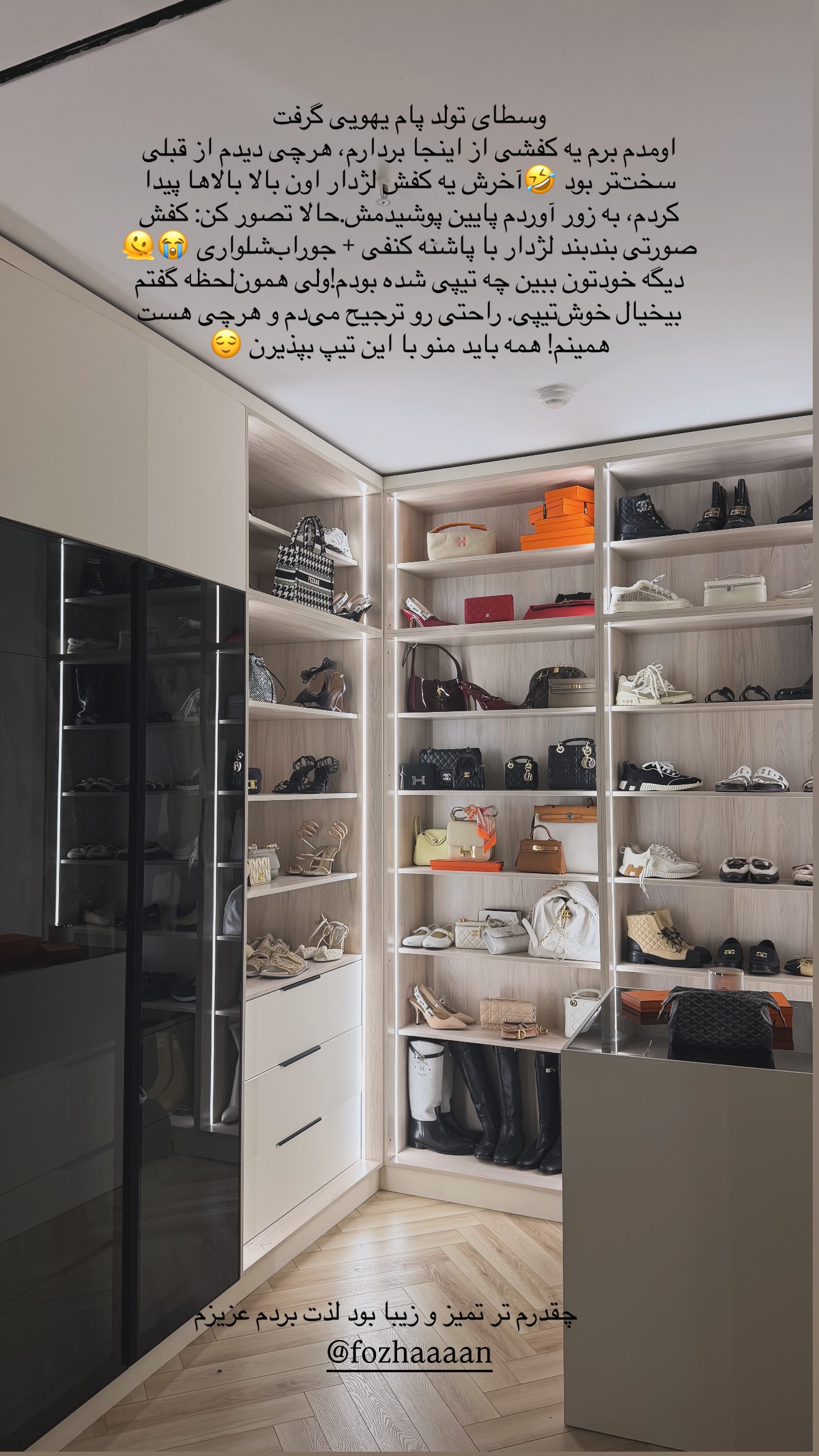  جدید ترین استوری اینستاگرام وینا محمدی