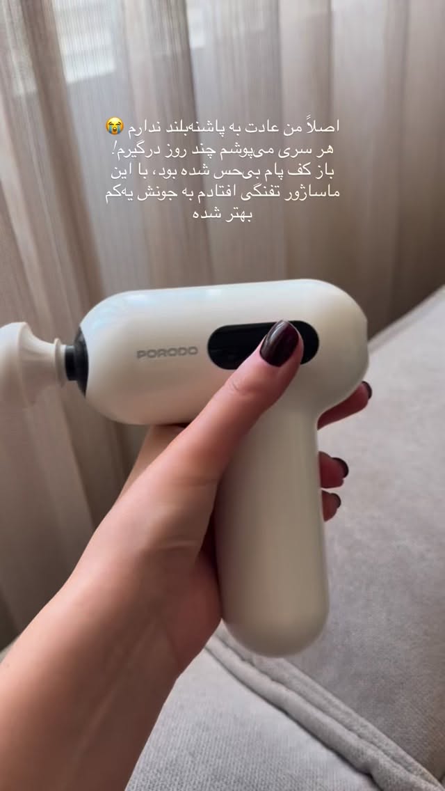  جدید ترین استوری اینستاگرام وینا محمدی