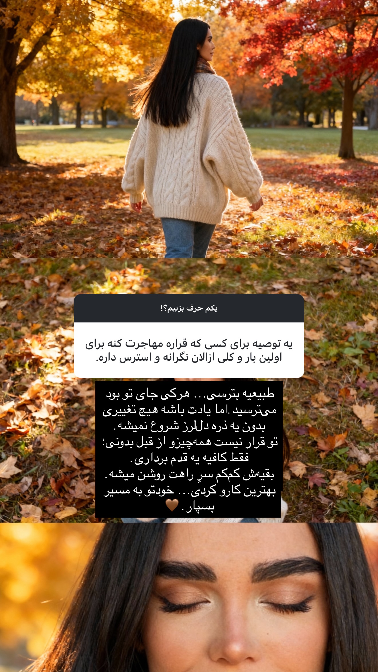  جدید ترین استوری اینستاگرام وینا محمدی