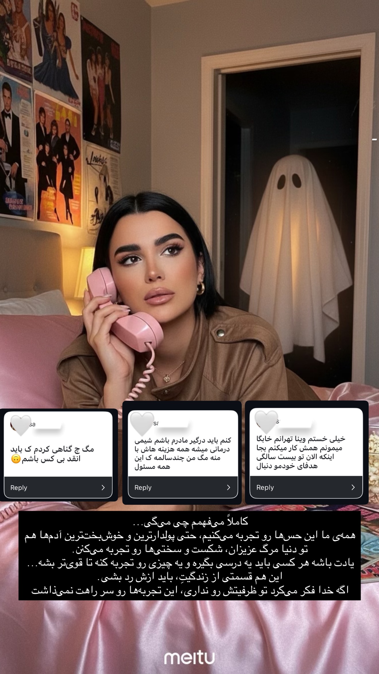  جدید ترین استوری اینستاگرام وینا محمدی