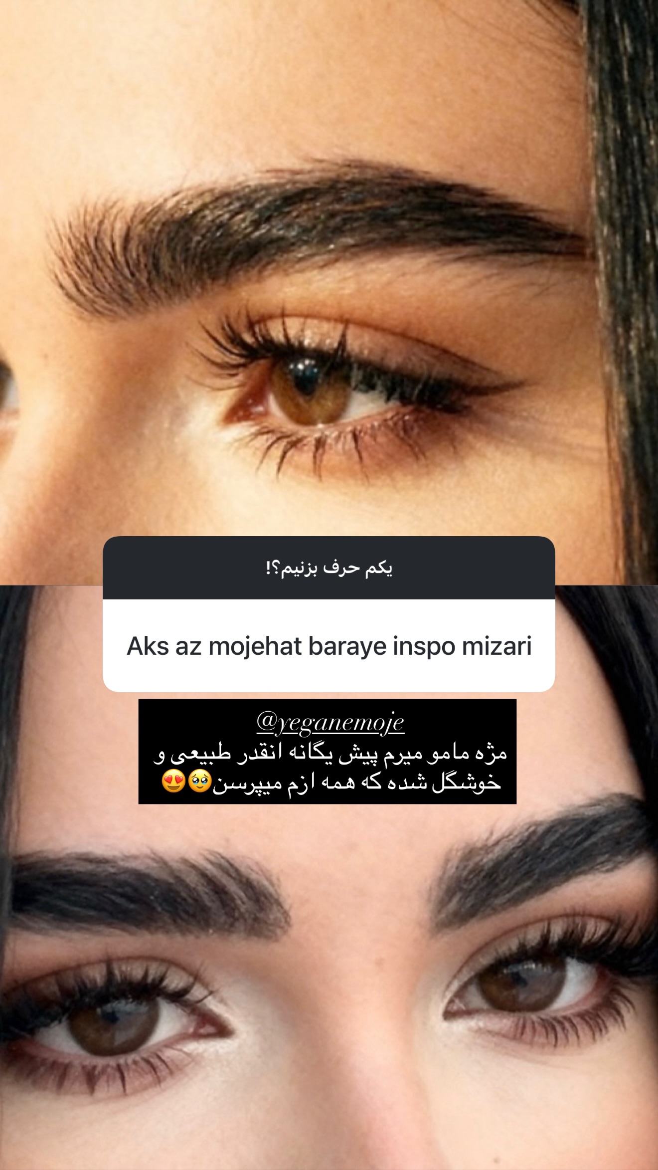  جدید ترین استوری اینستاگرام وینا محمدی