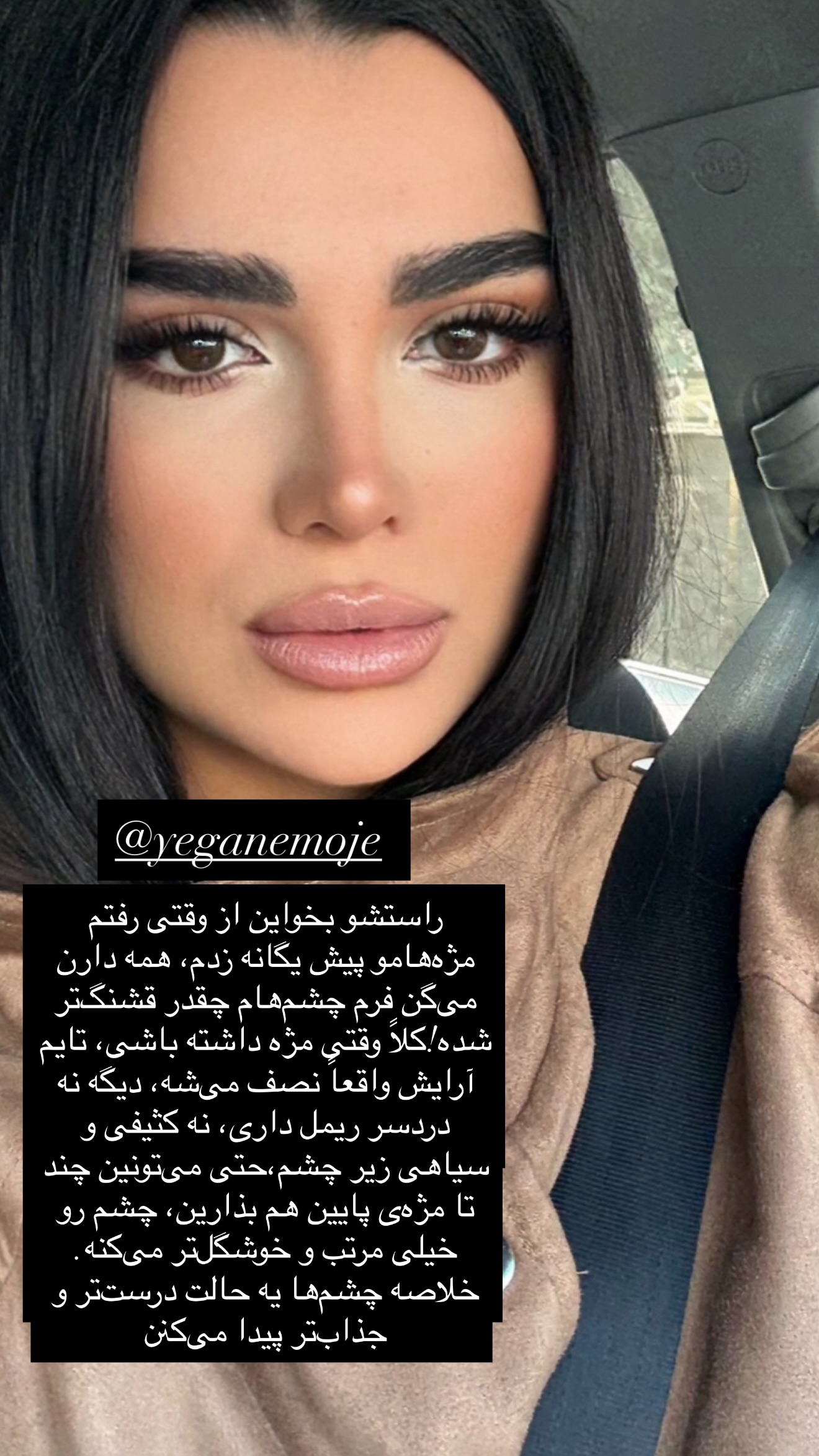  جدید ترین استوری اینستاگرام وینا محمدی