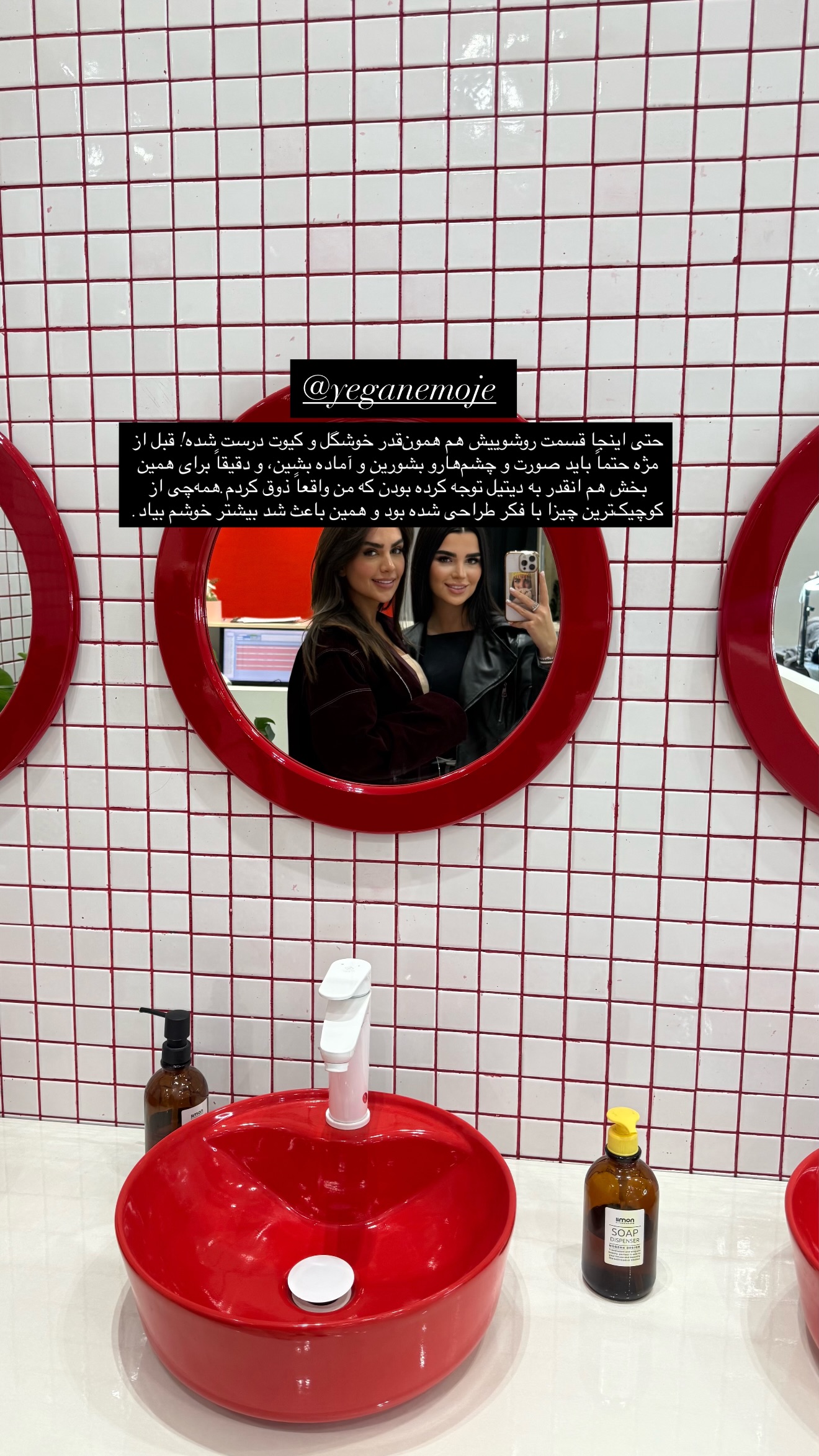  جدید ترین استوری اینستاگرام وینا محمدی