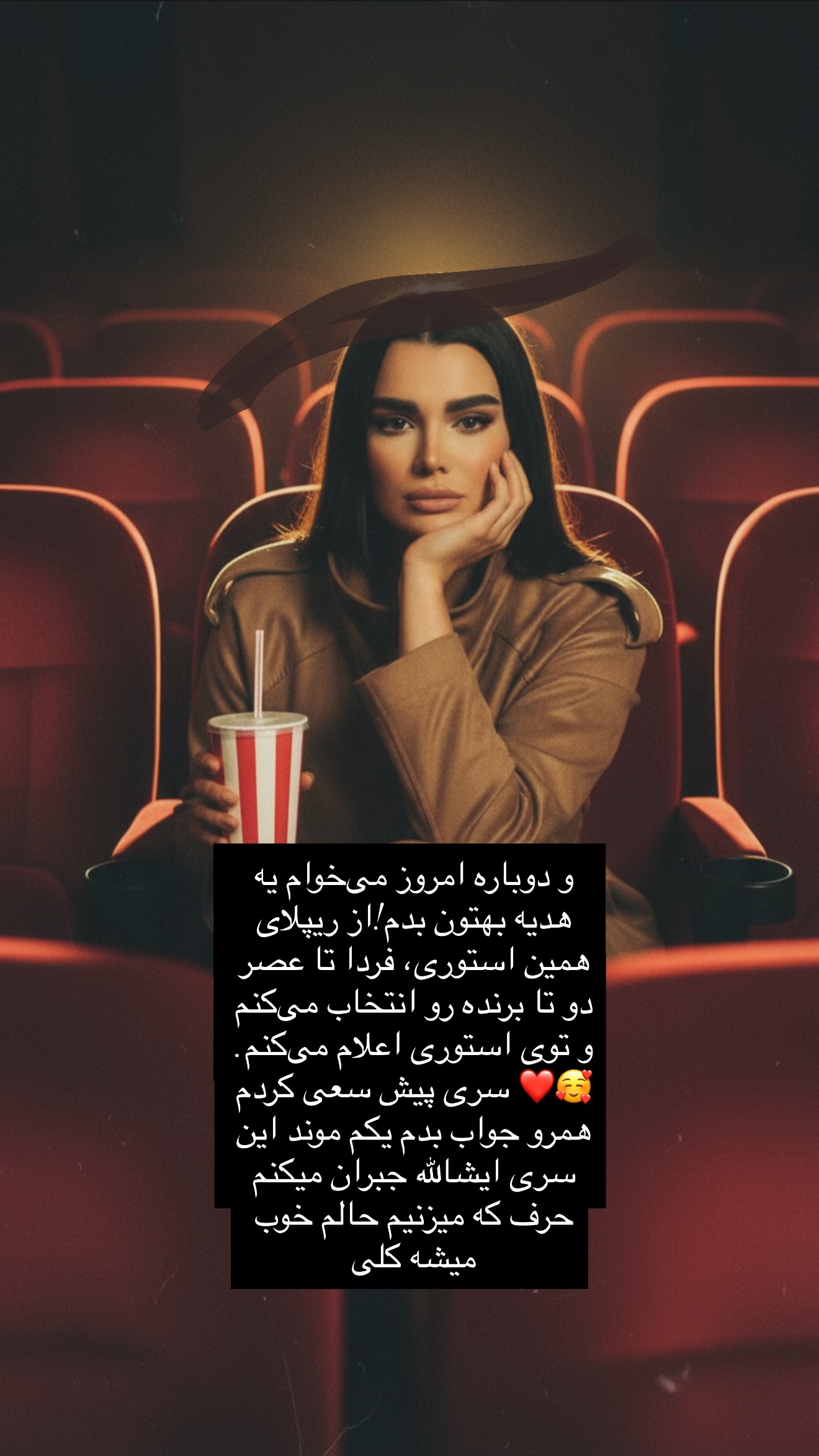  جدید ترین استوری اینستاگرام وینا محمدی