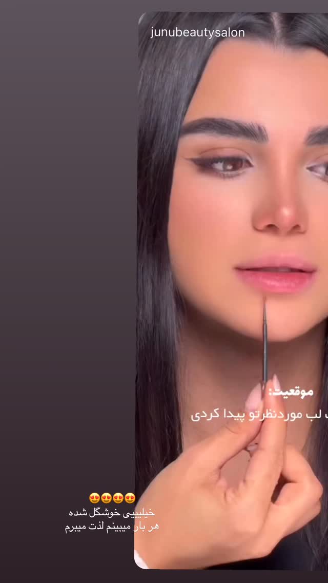  جدید ترین استوری اینستاگرام وینا محمدی