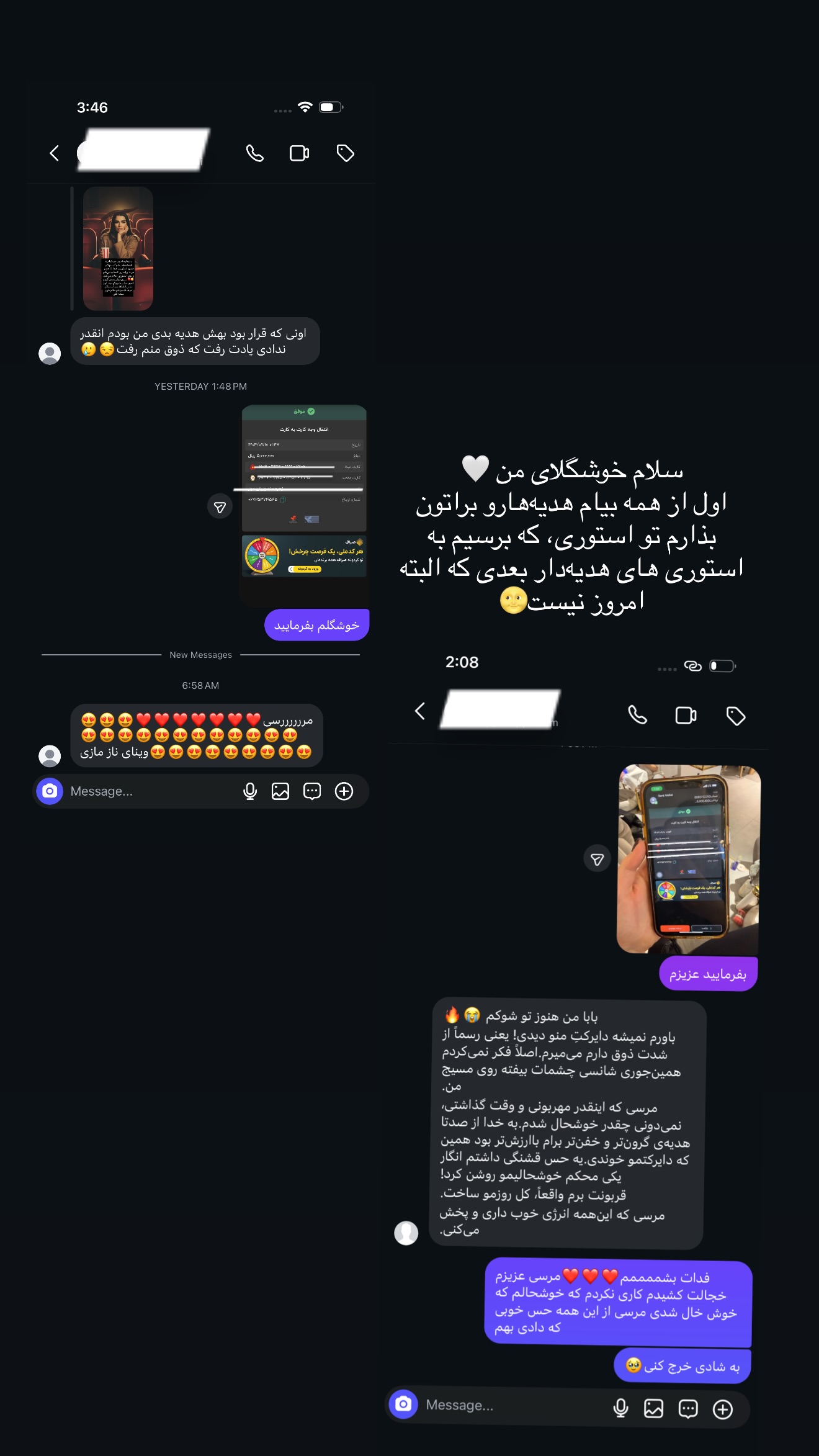  جدید ترین استوری اینستاگرام وینا محمدی