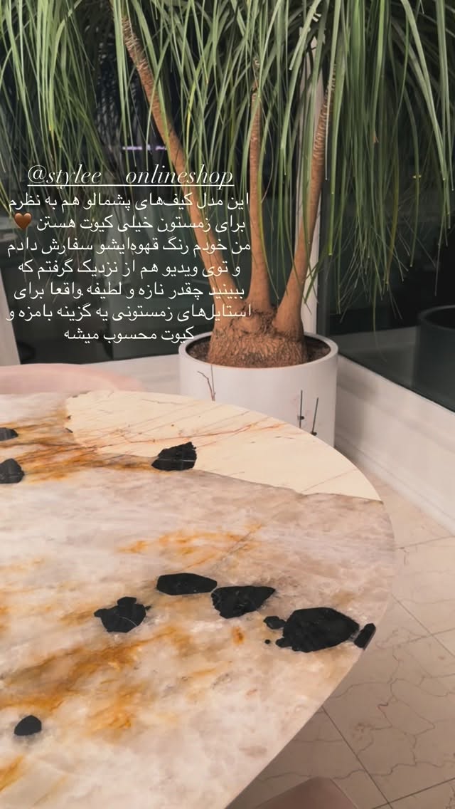  جدید ترین استوری اینستاگرام وینا محمدی