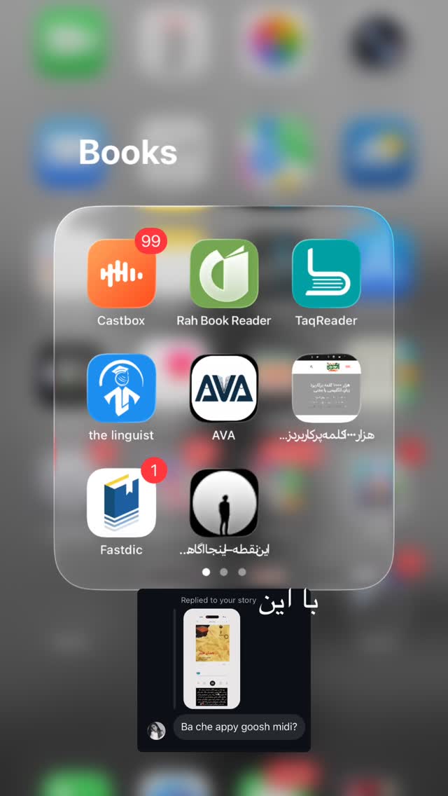  جدید ترین استوری اینستاگرام وینا محمدی