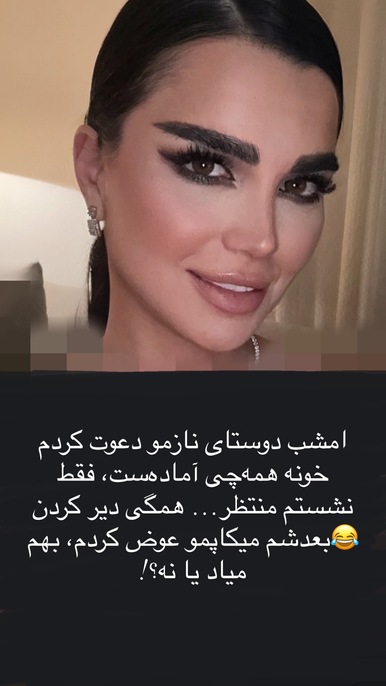  جدید ترین استوری اینستاگرام وینا محمدی