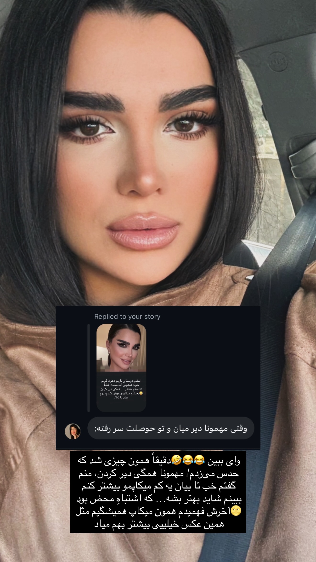  جدید ترین استوری اینستاگرام وینا محمدی